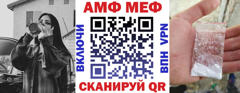 Амфетамин Premium  Красавино 