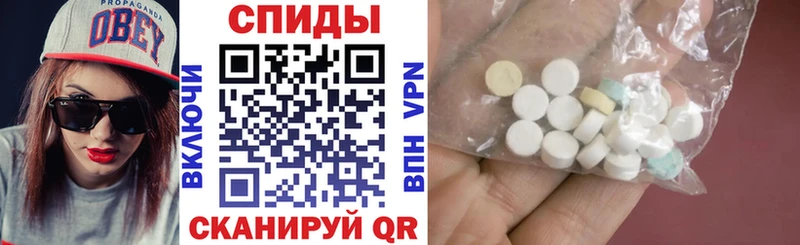 Amphetamine Розовый Красавино