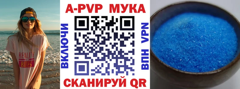 А ПВП СК  ссылка на мегу ССЫЛКА  Красавино 