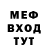 Бутират буратино FlooMerr GG