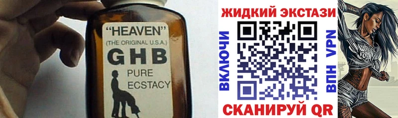 Бутират 1.4BDO  ссылка на мегу ССЫЛКА  Красавино 