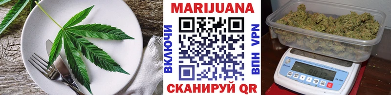 Печенье с ТГК конопля  МЕГА зеркало  Красавино 
