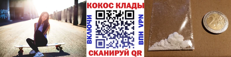 КОКАИН FishScale Красавино