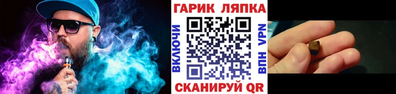 Гашиш ice o lator  Красавино 