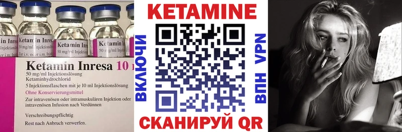 КЕТАМИН ketamine  blacksprut онион  Красавино 