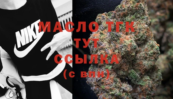 дистиллят марихуана Алексин