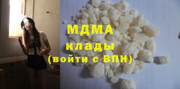 дистиллят марихуана Алексин