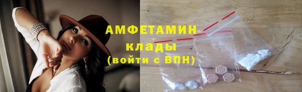 MDMA Абинск