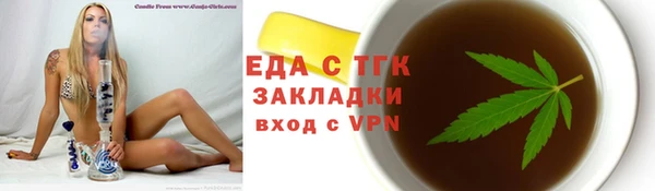 дистиллят марихуана Алексин