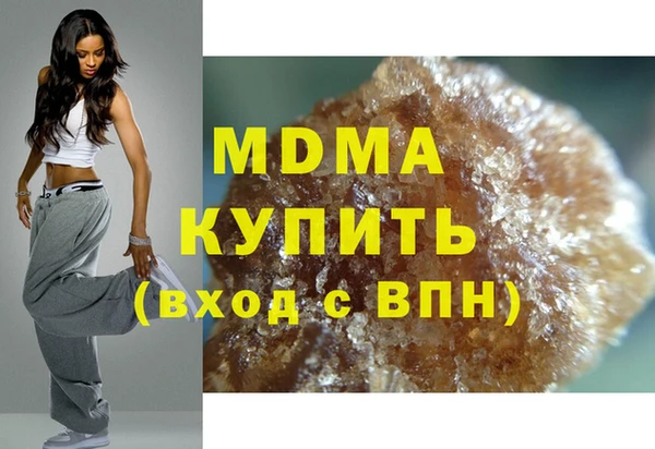 apvp Абаза