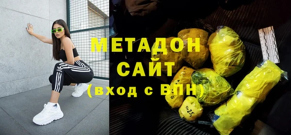 кокаин премиум Болхов