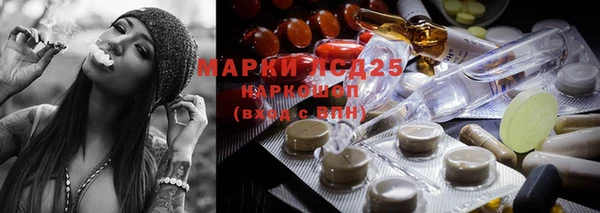 дистиллят марихуана Алексин