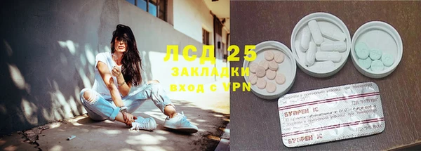 марки lsd Алзамай