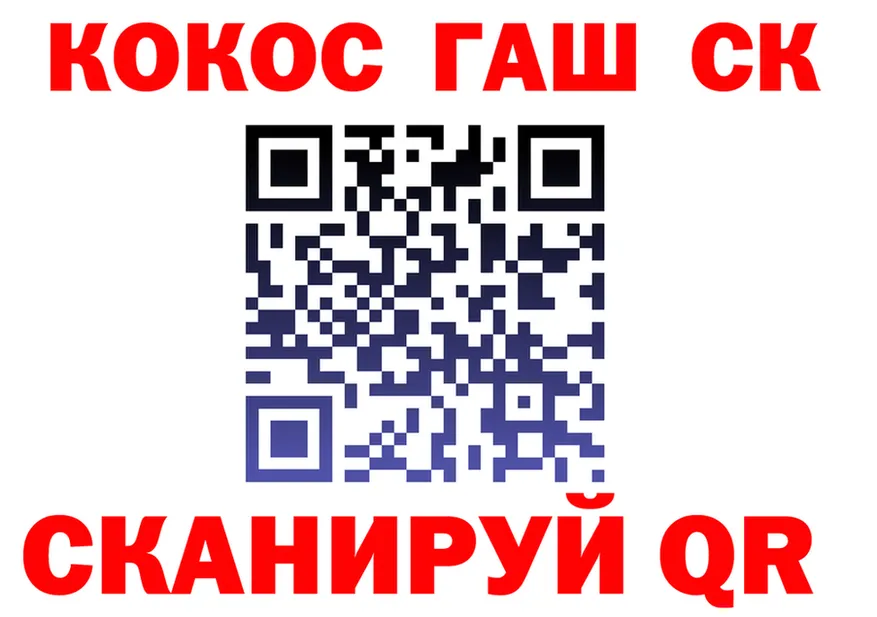 АМФ VHQ как зайти это мега Красавино