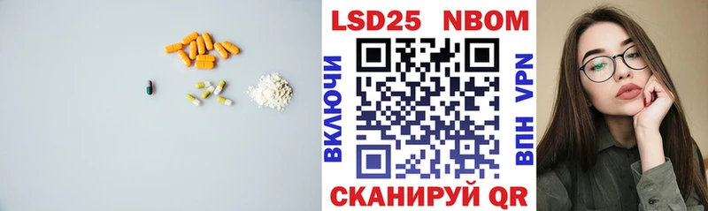 купить наркоту  Красавино  Лсд 25 экстази кислота 