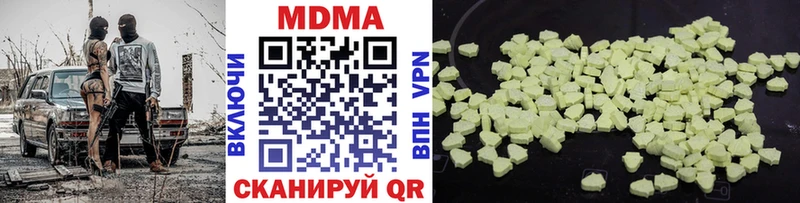 магазин продажи наркотиков  Красавино  МДМА crystal 