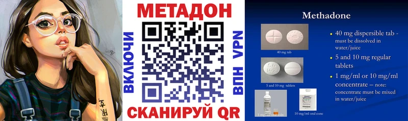 МЕТАДОН мёд  Красавино 