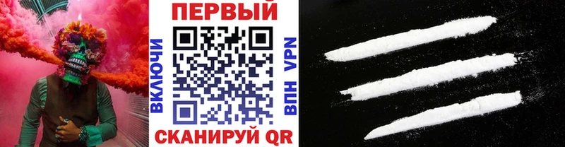 Первитин винт кракен вход Красавино