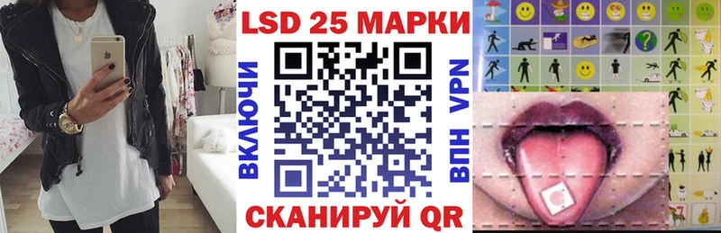мега как зайти  Красавино  Марки 25I-NBOMe 1,8мг 