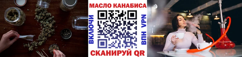 Дистиллят ТГК THC oil  Красавино 