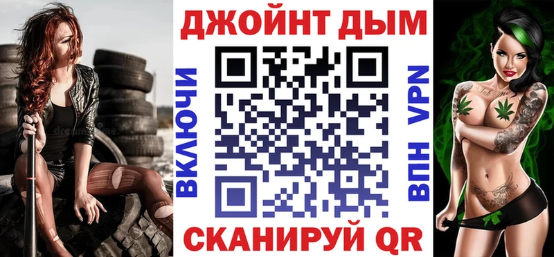 Каннабис AK-47 Красавино